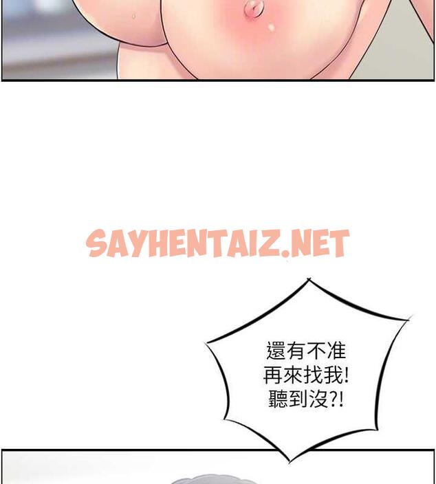 查看漫画人妻控 - 第4話-與小吃店阿姨打分手炮 - sayhentaiz.net中的1962550图片