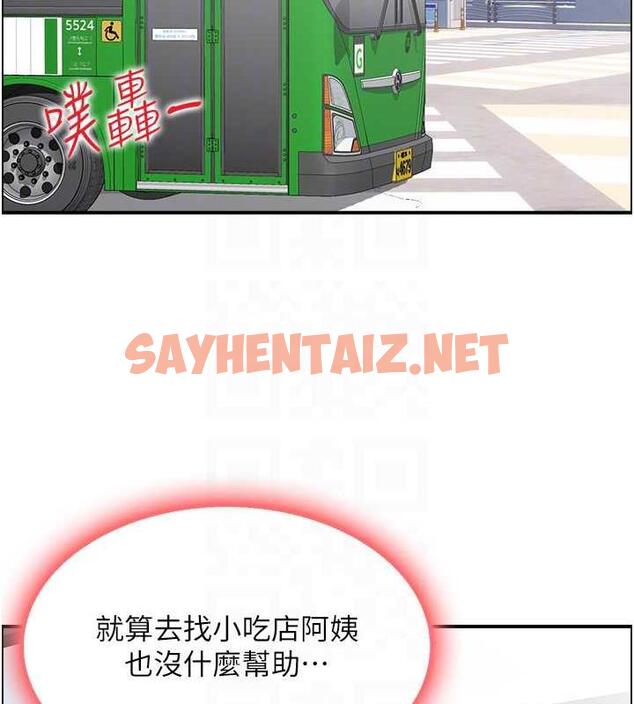 查看漫画人妻控 - 第4話-與小吃店阿姨打分手炮 - sayhentaiz.net中的1962561图片