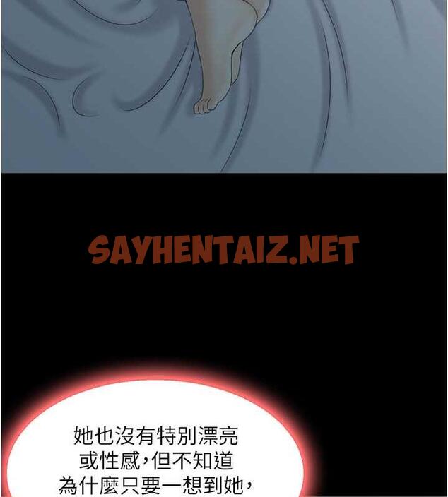 查看漫画人妻控 - 第4話-與小吃店阿姨打分手炮 - sayhentaiz.net中的1962565图片