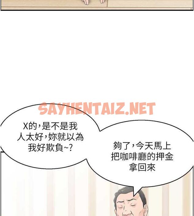 查看漫画人妻控 - 第4話-與小吃店阿姨打分手炮 - sayhentaiz.net中的1962579图片