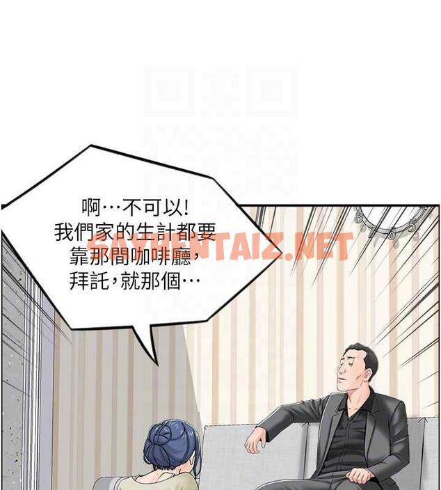 查看漫画人妻控 - 第4話-與小吃店阿姨打分手炮 - sayhentaiz.net中的1962581图片