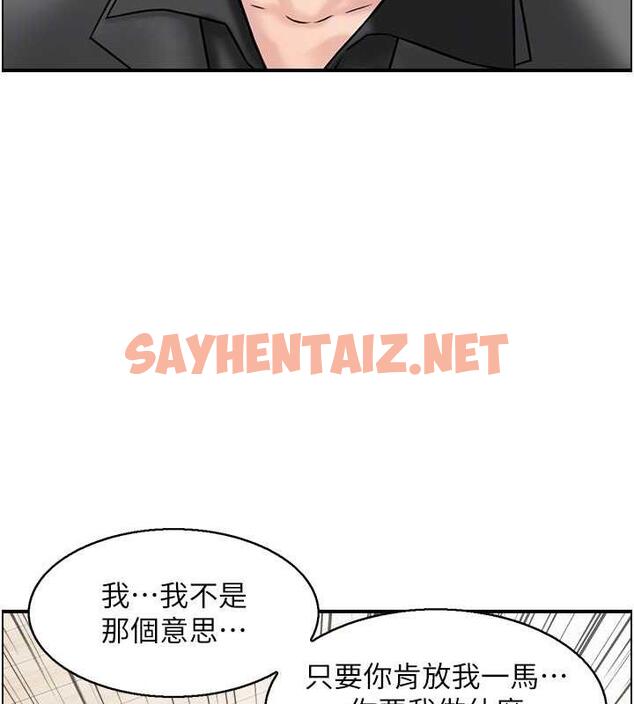 查看漫画人妻控 - 第4話-與小吃店阿姨打分手炮 - sayhentaiz.net中的1962584图片