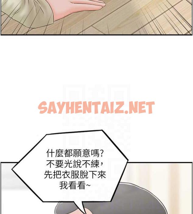 查看漫画人妻控 - 第4話-與小吃店阿姨打分手炮 - sayhentaiz.net中的1962586图片