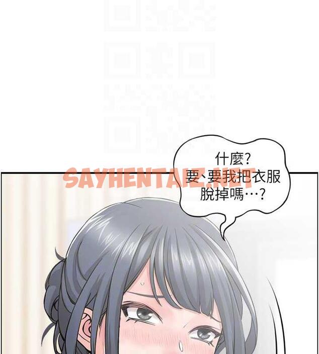 查看漫画人妻控 - 第4話-與小吃店阿姨打分手炮 - sayhentaiz.net中的1962588图片