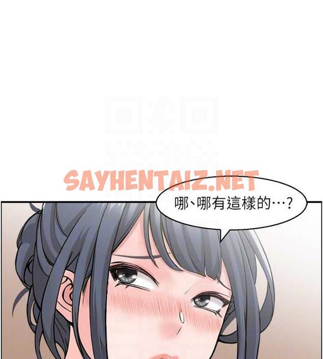 查看漫画人妻控 - 第4話-與小吃店阿姨打分手炮 - sayhentaiz.net中的1962591图片