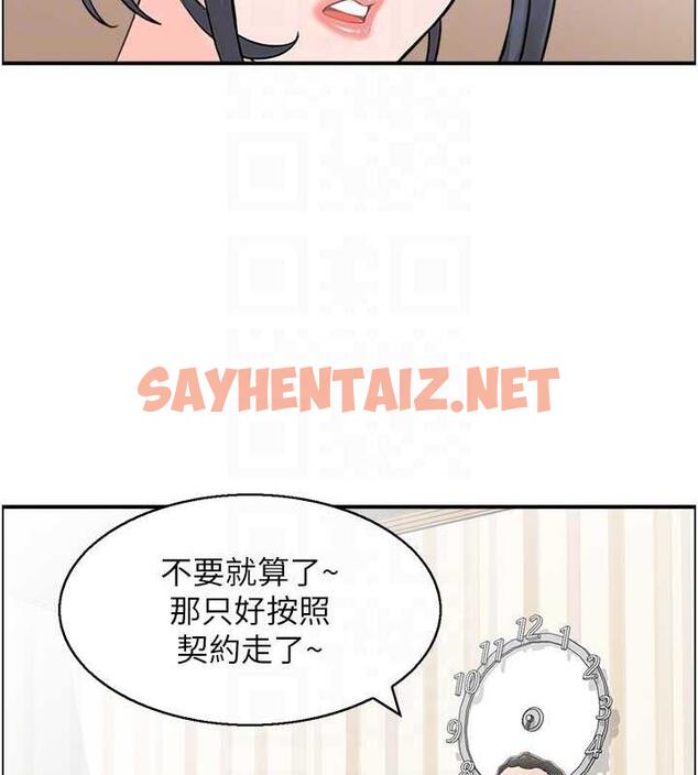 查看漫画人妻控 - 第4話-與小吃店阿姨打分手炮 - sayhentaiz.net中的1962592图片