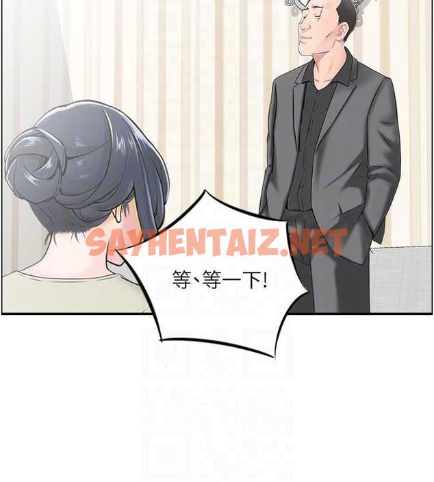 查看漫画人妻控 - 第4話-與小吃店阿姨打分手炮 - sayhentaiz.net中的1962593图片