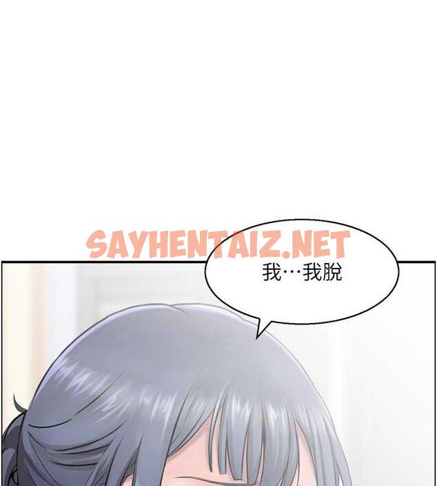 查看漫画人妻控 - 第4話-與小吃店阿姨打分手炮 - sayhentaiz.net中的1962594图片