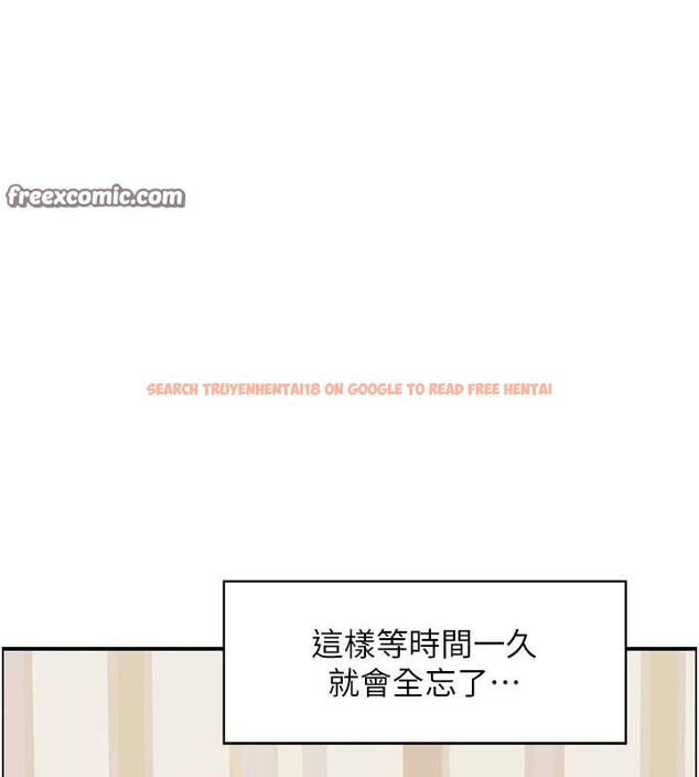 查看漫画人妻控 - 第40話-安撫情慾的手淫 - sayhentaiz.net中的3123864图片