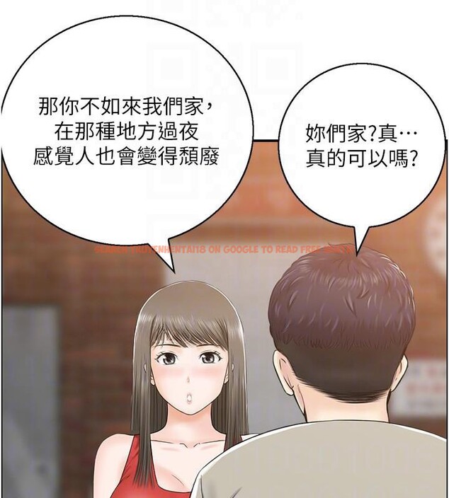 查看漫画人妻控 - 第40話-安撫情慾的手淫 - sayhentaiz.net中的3123882图片