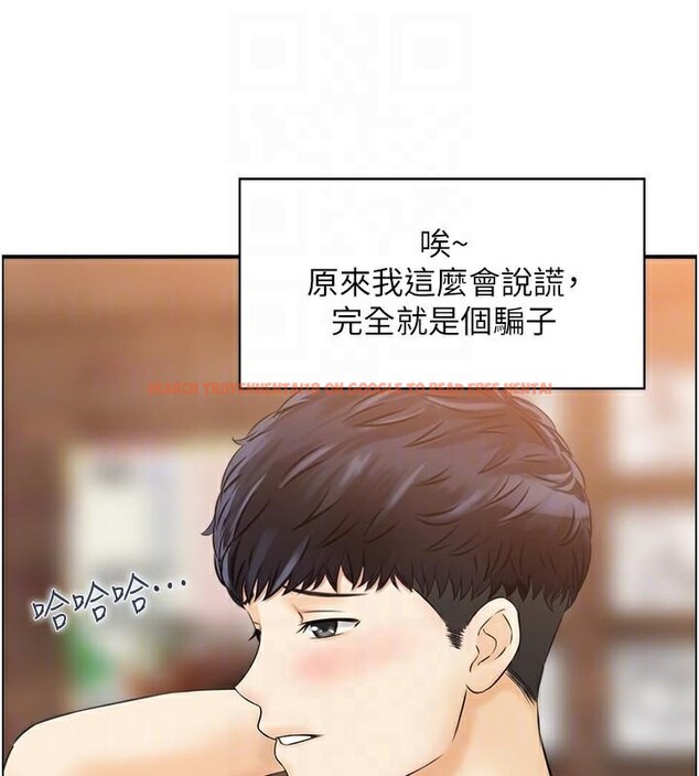 查看漫画人妻控 - 第40話-安撫情慾的手淫 - sayhentaiz.net中的3123887图片