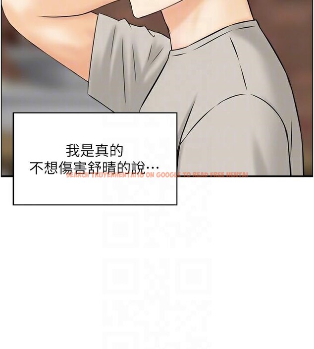 查看漫画人妻控 - 第40話-安撫情慾的手淫 - sayhentaiz.net中的3123888图片