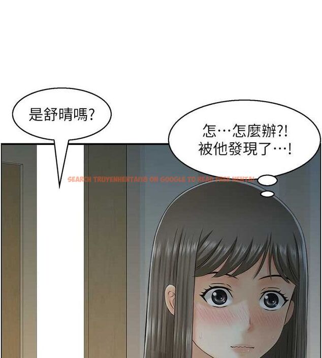 查看漫画人妻控 - 第41話-她怎麼還不睡? - sayhentaiz.net中的3148704图片