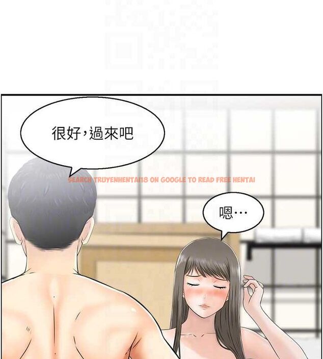 查看漫画人妻控 - 第41話-她怎麼還不睡? - sayhentaiz.net中的3148720图片