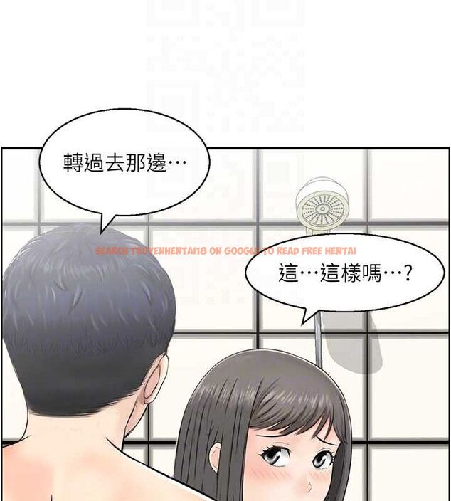 查看漫画人妻控 - 第41話-她怎麼還不睡? - sayhentaiz.net中的3148722图片