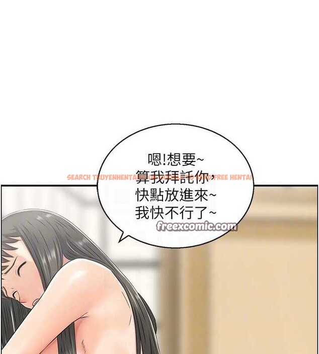 查看漫画人妻控 - 第41話-她怎麼還不睡? - sayhentaiz.net中的3148761图片