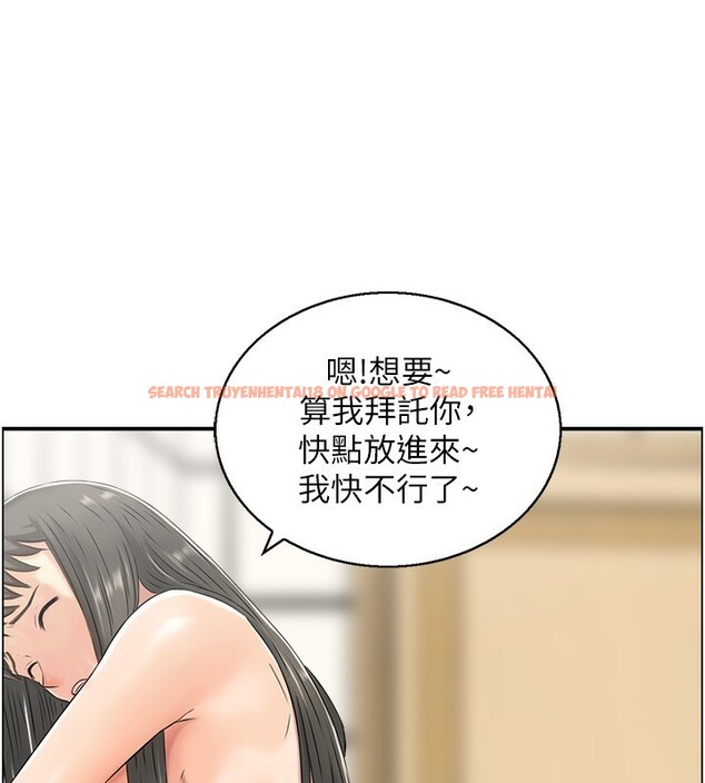 查看漫画人妻控 - 第42話-隔牆有耳 - sayhentaiz.net中的3179341图片