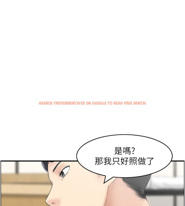 查看漫画人妻控 - 第42話-隔牆有耳 - sayhentaiz.net中的3179343图片