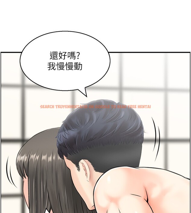 查看漫画人妻控 - 第42話-隔牆有耳 - sayhentaiz.net中的3179352图片