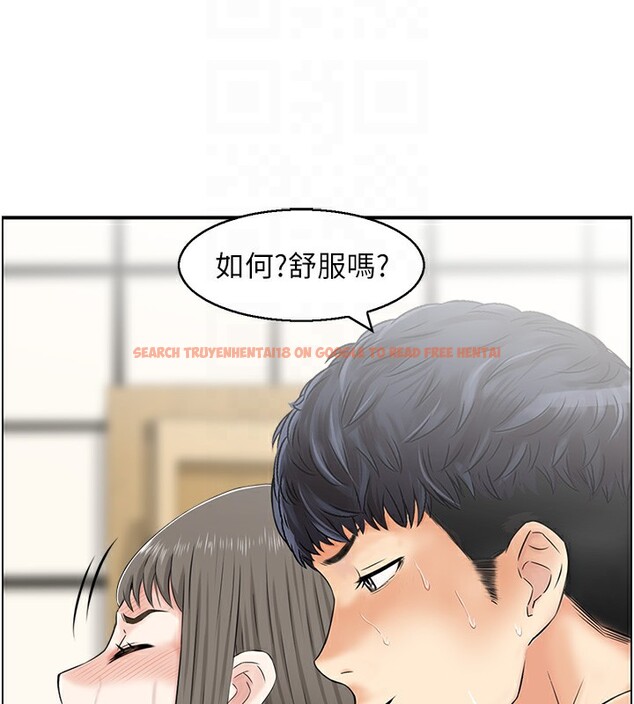查看漫画人妻控 - 第42話-隔牆有耳 - sayhentaiz.net中的3179357图片