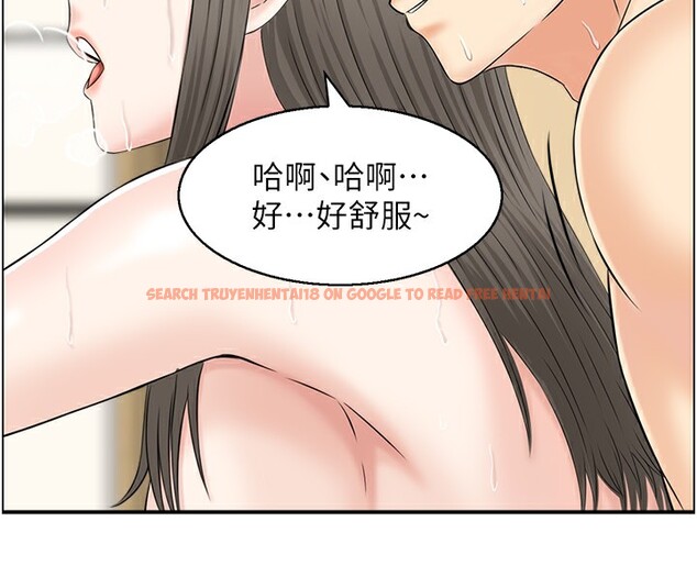 查看漫画人妻控 - 第42話-隔牆有耳 - sayhentaiz.net中的3179358图片