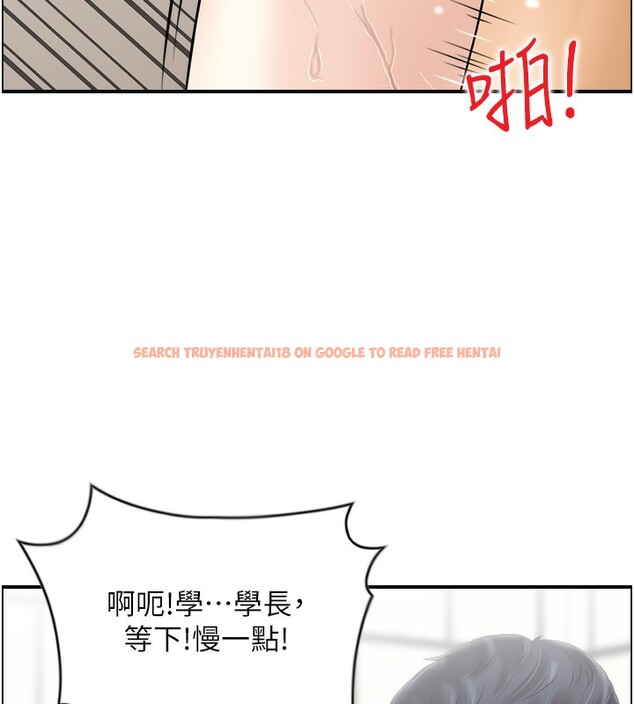 查看漫画人妻控 - 第42話-隔牆有耳 - sayhentaiz.net中的3179364图片