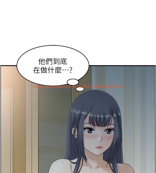 查看漫画人妻控 - 第42話-隔牆有耳 - sayhentaiz.net中的3179376图片