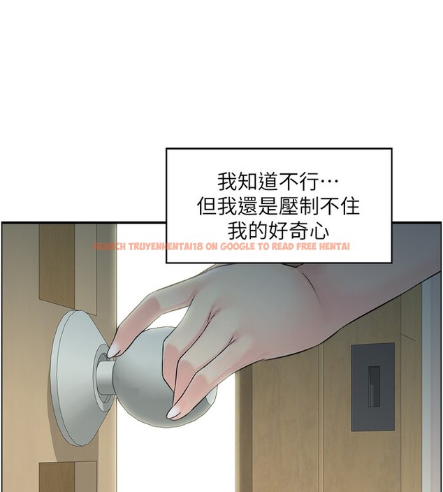 查看漫画人妻控 - 第42話-隔牆有耳 - sayhentaiz.net中的3179390图片