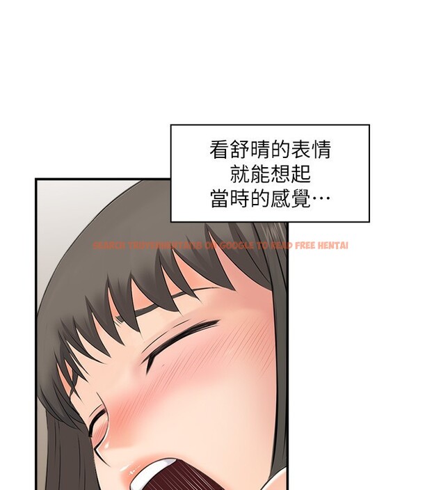 查看漫画人妻控 - 第42話-隔牆有耳 - sayhentaiz.net中的3179408图片