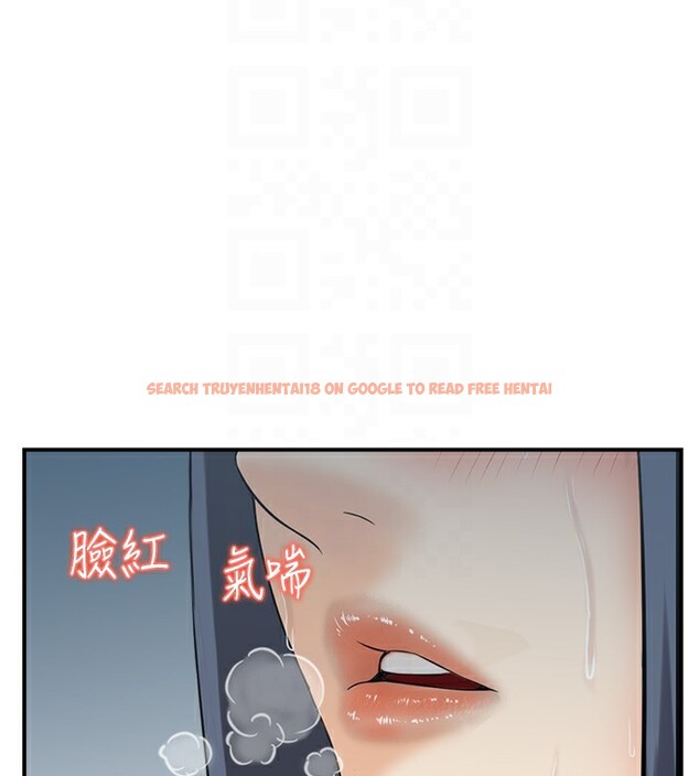 查看漫画人妻控 - 第42話-隔牆有耳 - sayhentaiz.net中的3179420图片