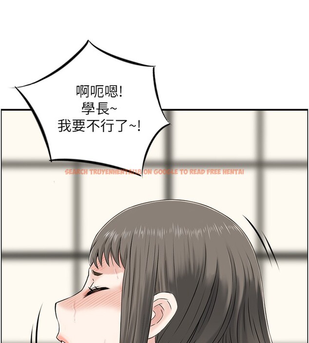 查看漫画人妻控 - 第42話-隔牆有耳 - sayhentaiz.net中的3179428图片