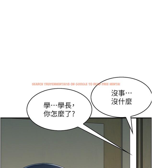 查看漫画人妻控 - 第42話-隔牆有耳 - sayhentaiz.net中的3179441图片