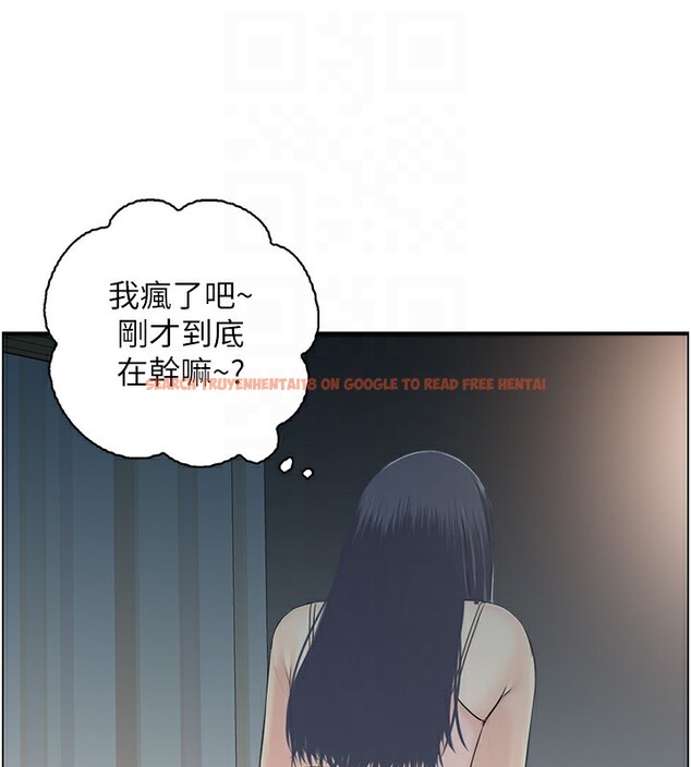 查看漫画人妻控 - 第42話-隔牆有耳 - sayhentaiz.net中的3179444图片