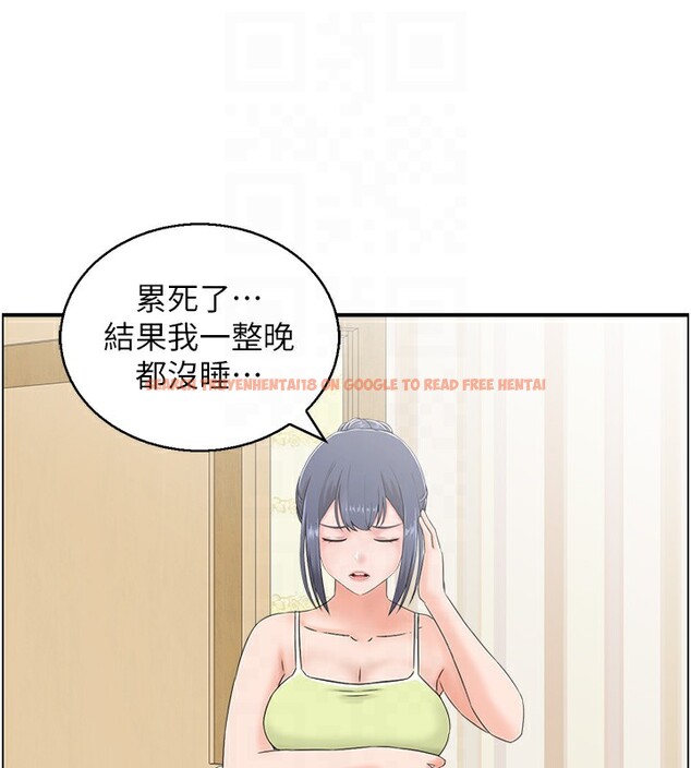 查看漫画人妻控 - 第42話-隔牆有耳 - sayhentaiz.net中的3179452图片