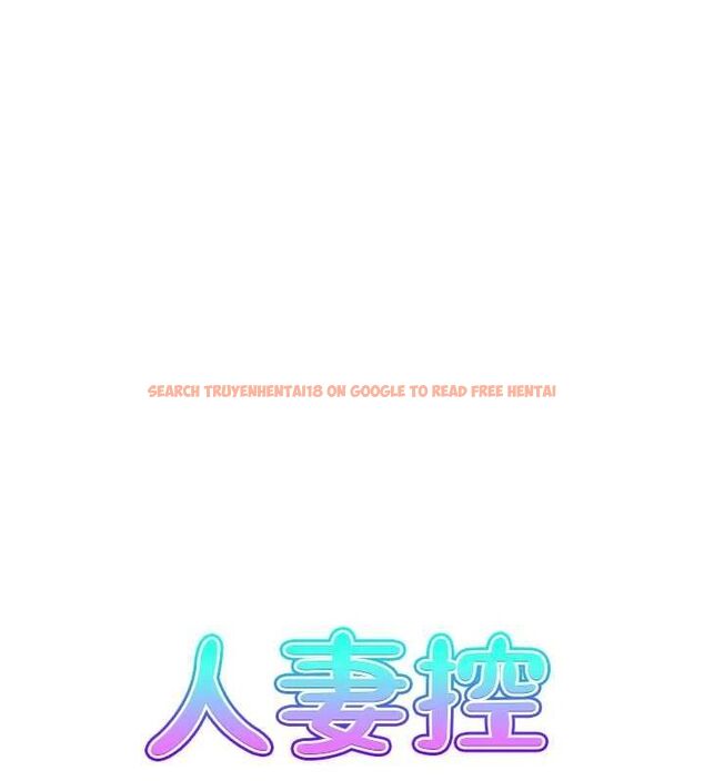 查看漫画人妻控 - 第43話-好希望那人是我 - tymanga.com中的3206697图片