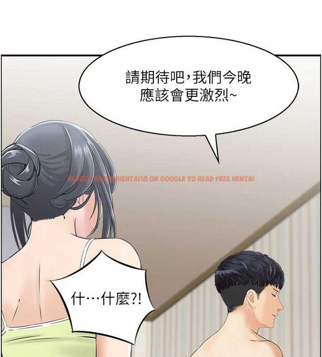 查看漫画人妻控 - 第43話-好希望那人是我 - tymanga.com中的3206717图片