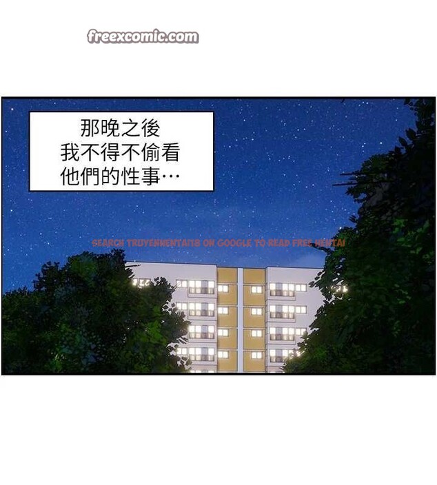 查看漫画人妻控 - 第43話-好希望那人是我 - tymanga.com中的3206723图片