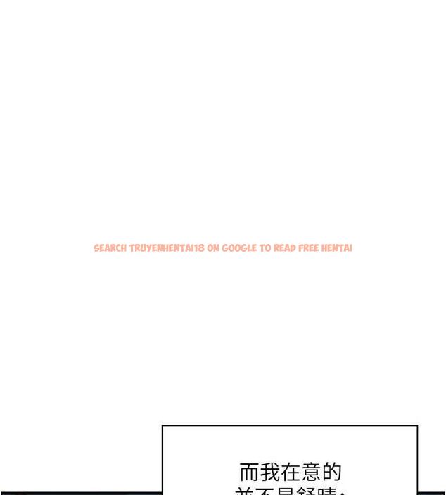 查看漫画人妻控 - 第43話-好希望那人是我 - tymanga.com中的3206724图片