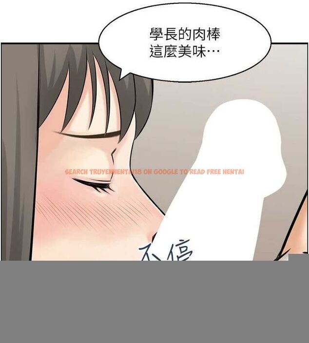 查看漫画人妻控 - 第43話-好希望那人是我 - tymanga.com中的3206732图片