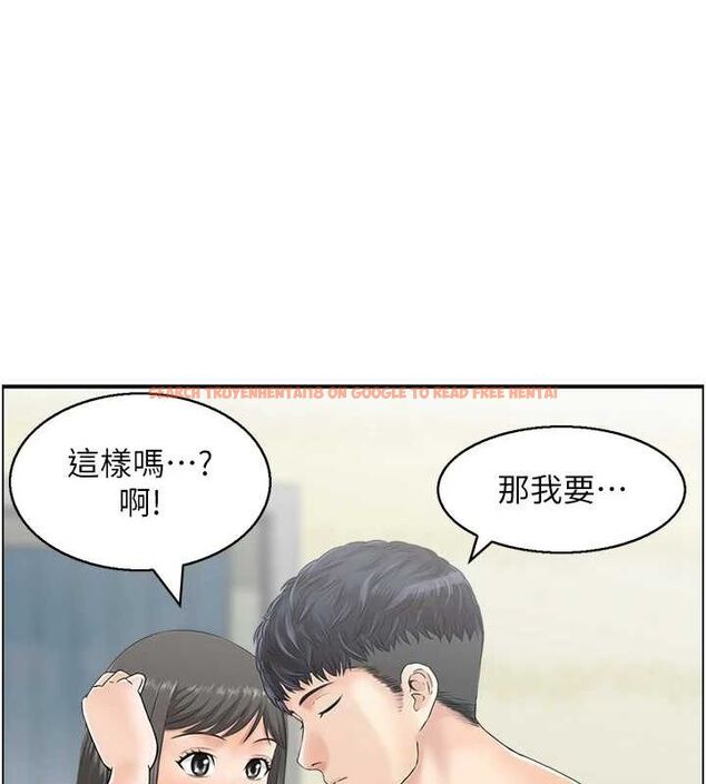 查看漫画人妻控 - 第43話-好希望那人是我 - tymanga.com中的3206740图片