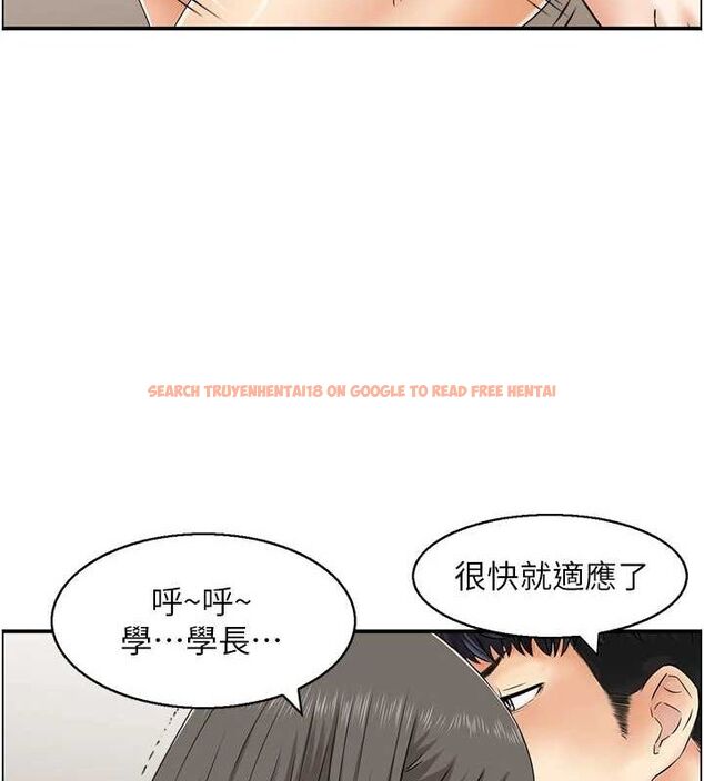 查看漫画人妻控 - 第43話-好希望那人是我 - tymanga.com中的3206745图片