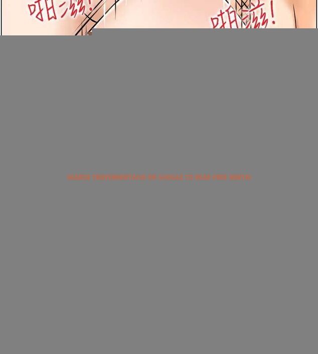 查看漫画人妻控 - 第43話-好希望那人是我 - tymanga.com中的3206752图片