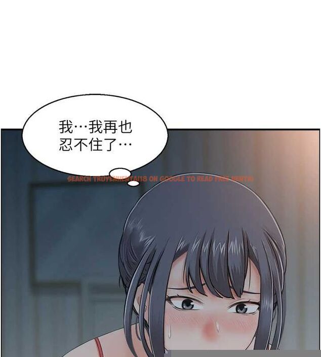 查看漫画人妻控 - 第43話-好希望那人是我 - tymanga.com中的3206772图片