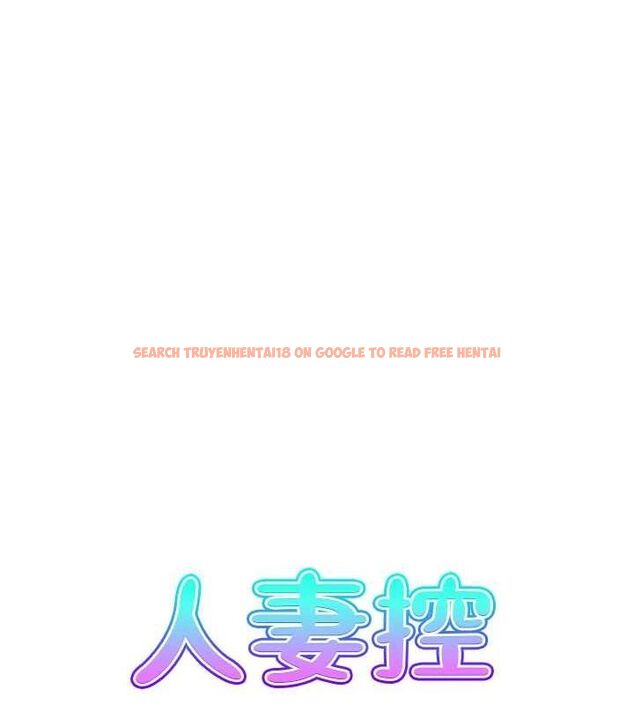 查看漫画人妻控 - 第44話-終究被欲望打敗 - tymanga.com中的3231251图片