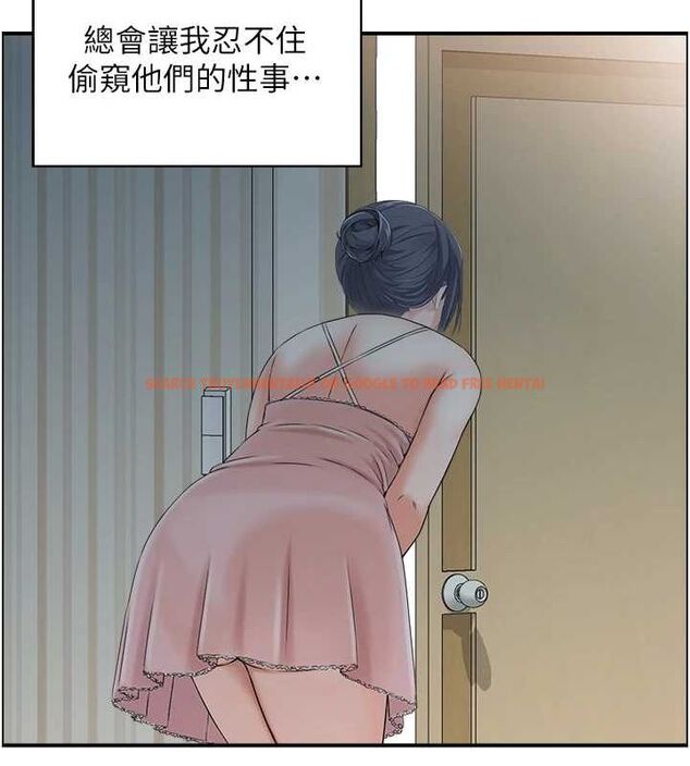 查看漫画人妻控 - 第44話-終究被欲望打敗 - tymanga.com中的3231265图片