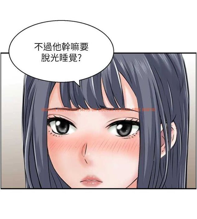 查看漫画人妻控 - 第44話-終究被欲望打敗 - tymanga.com中的3231283图片