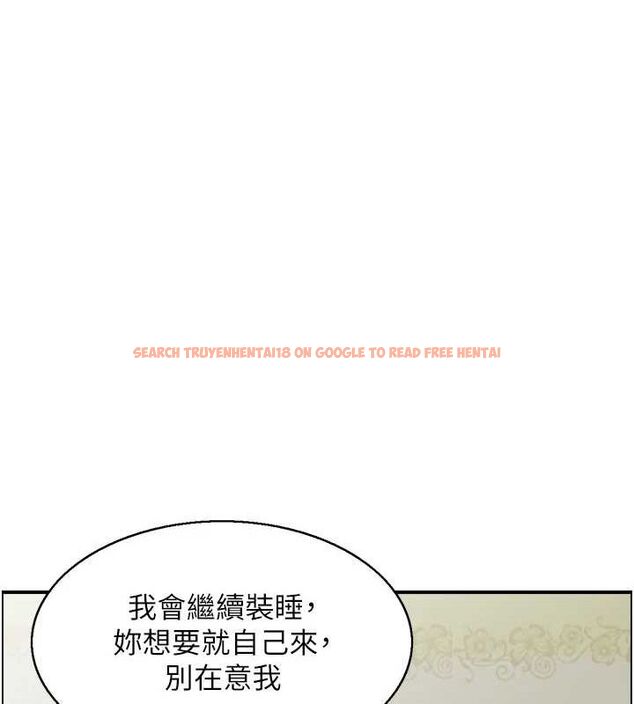 查看漫画人妻控 - 第44話-終究被欲望打敗 - tymanga.com中的3231306图片