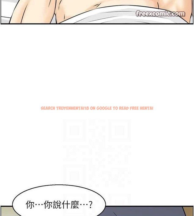 查看漫画人妻控 - 第44話-終究被欲望打敗 - tymanga.com中的3231308图片