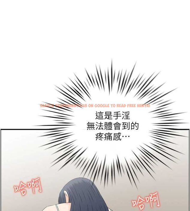 查看漫画人妻控 - 第45話-惡魔的耳語 - tymanga.com中的3251092图片