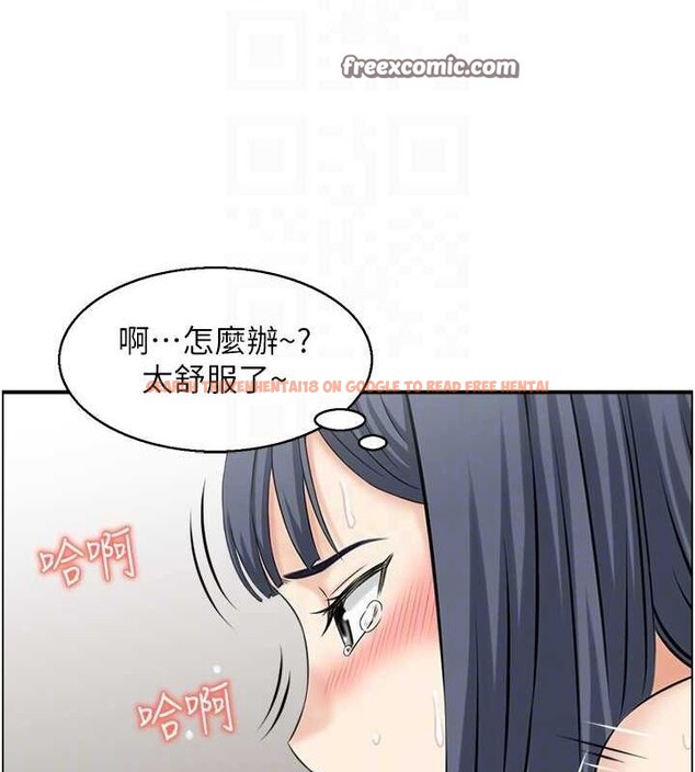 查看漫画人妻控 - 第45話-惡魔的耳語 - tymanga.com中的3251096图片